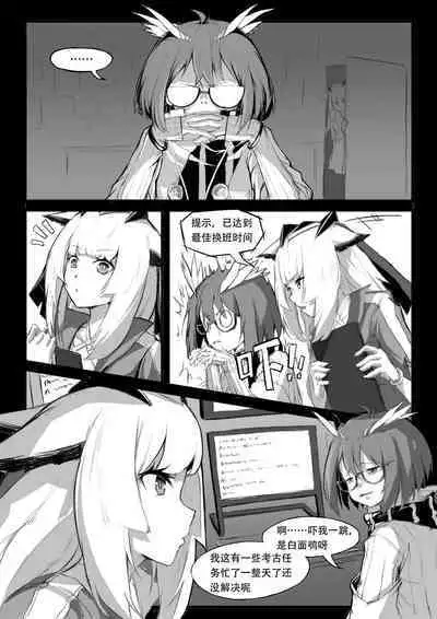 Saluky作品百宝箱（明日方舟·原神等H合集版）