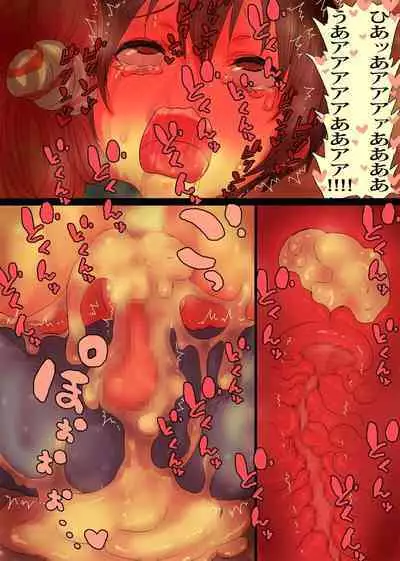 Himawari no Tane (Taneno Nakami)] OneBoku Torotoro Numa Sex [English]