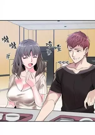 校園live秀 1-57 官方中文（連載中）