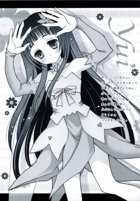 Sex And Oppai + Omake Bon