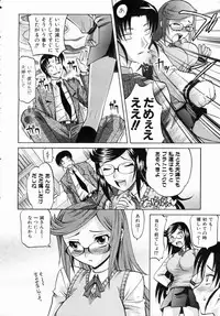 COMIC AUN 2006-07 Vol. 122