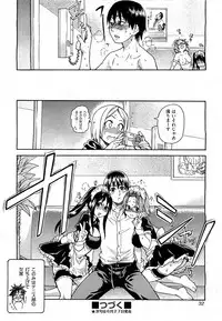 COMIC AUN 2009-07 Vol. 157