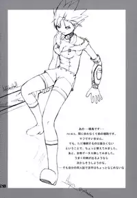 (CR31) [AXZ (Ash Yokoshima)] Den-raku PIONEER2 MIX (ver.1.05) (Phantasy Star Online)