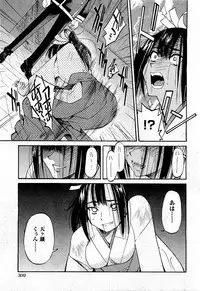 COMIC AUN 2009-07 Vol. 157