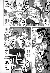 [TAGRO] Cold Medicine A Jou - Cold Medicine Capsule A