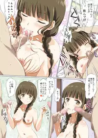 [Senba Kitchen] Hana Chiru Tsubomi (Hanasaku Iroha)