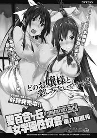 COMIC Megastore Alpha 2018-03 [Digital]