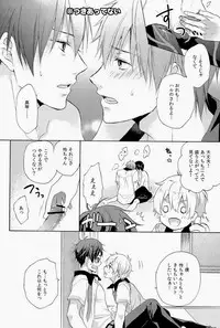 (GOOD COMIC CITY 20) [Bart!! (Sasami, Hatsumi)] Buffet Iwatobi ~Nagisa ga Minna wo Tsumamigui~ (Free!)