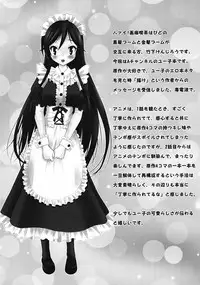 [Garou Kissa Hapido (Takeshita Kenjirou)] Yu~Chu~Bu (A Channel) [Digital]