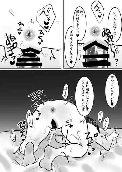 [bomubomuburin (Tooyama Burin)] Daigaku de Dekita Hajimete no Kanojo ga YariCir no Charao ni Netorarete Kairaku Ochi ni Sarechau nante!