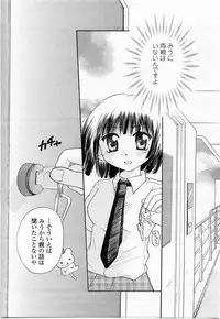 COMIC Momohime 2003-11