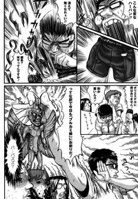 [Shinjima Saki] Nympho-smell [Decensored]