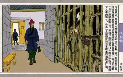 秋风辞【全本】