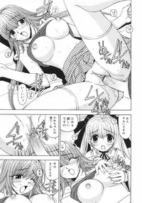 [Kuroiwa Yoshihiro] Outama