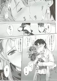 (C85) [Junk Box (Mutsuki)] Karen-chan wa Producer no Koto ga Suki de Suki de Shouganai? (THE IDOLM@STER CINDERELLA GIRLS)