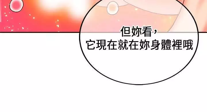 30cm立约人 第一季