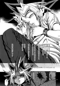 (C88) [Quartzshow (hari)] RE:WW4 AURORA Shirizu Sairoku-Shuu (Yu-Gi-Oh!)