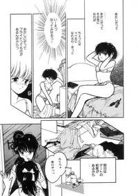 [Tonami Muka] 100% Pure Lady