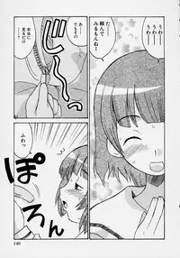 [Anthology] Kono Hito Chikan Desu! Vol.2