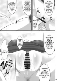 (Reitaisai 7) [Fukutsuu Okosu (Kaiou)] Ok Keine | Okay, Sleep (Touhou Project) [English] =LWB=