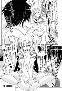 [Gyonikun] Nakadashi Cosplay