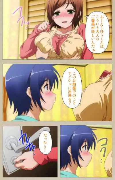 Tennen Koiiro Alcohol kanzenhan