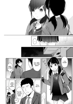 1LDK+JK Ikinari Doukyo? Micchaku!? Hatsu Ecchi!!? Ch. 1-22