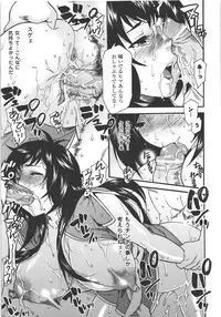 [Anthology] Seitenkan Anthology Comics II