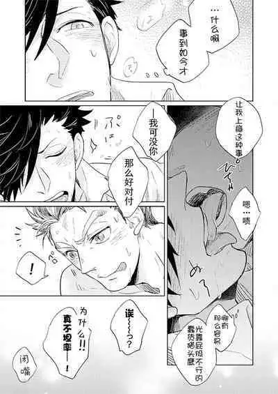 Live Not To Eat, But Eat To Live.