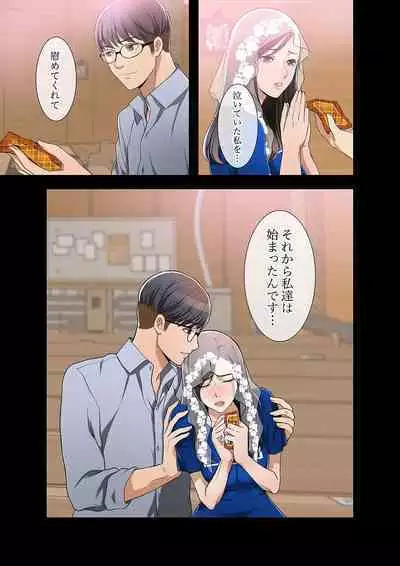 欲望【合本版】１