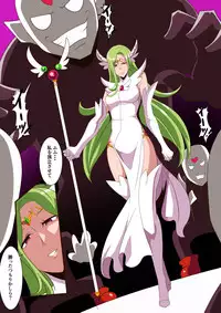 [Warabimochi] テルザーンの女王アリア・アティムディーテ