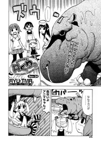 COMIC Megastore H 2007-10