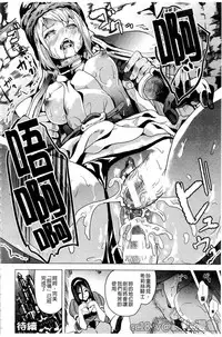 [DATE] reincarnation ~Ubawareta Shoujo no Karada~ [Chinese] [HunJohn]