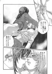 Comic Doki [2008/03]