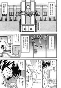 Comic Ran-Oh! Vol. 1