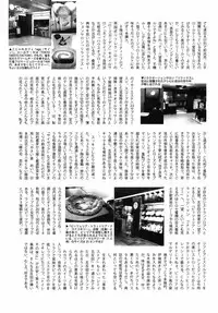 Manga Bangaichi 2008-09