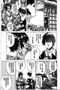 [MARUTA] Choushin de Mukuchi no Kanojo ga Hatsujou Shite Kitara Eroiyo ne? [Chinese]