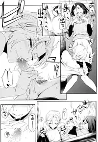 [Yurikawa] Toshiue Kanojo Alternative