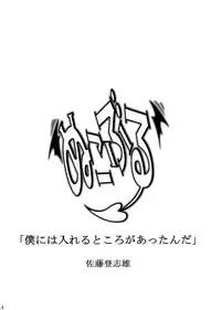 (COMIC1☆2) [Nukowata] Nukoburu (To Love-ru)