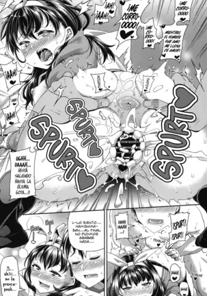 HAMEDORI no YATSU♥ | Esa Cosa del Sexo POV♥