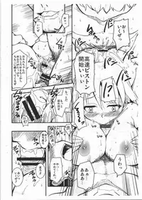 (C81) [Sound Sticker (Narusawa Kei)] Hibino Endless preview version (Kamisama Dolls)