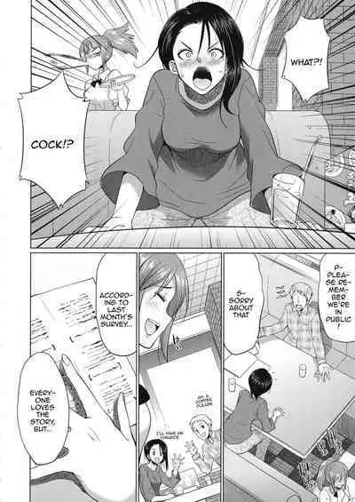 Futanari Gal VS Bitch Shimai | Futanari Gal vs Bitch Sisters Ch. 1-4