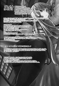 (C94) [Yoshiga Dokoro (Yoshiga Fuumi)] Murakumo Summer Vacation II (Kantai Collection -KanColle-)