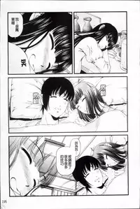 [Shion] Ingyaku no Rasen - Spiral of Indecent Oppresses [Chinese]