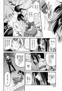 COMIC AUN 2009-07 Vol. 157