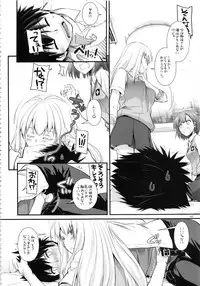 (C88) [Digital Lover (Nakajima Yuka)] DL - Toaru Soushuuhen 02 (Toaru Kagaku no Railgun)