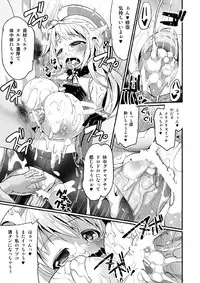 (C85) [Moon Night Kitten (Kouki Kuu)] Rankou Skinship (Kantai Collection -KanColle-)