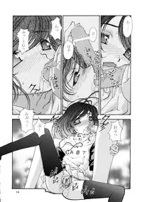 (C58) [Sanazura Doujinshi Hakkoujo (Sanazura Hiroyuki)] Shumi no Doujinshi 11 (Love Hina)