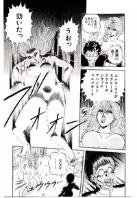 [Himura Masaru] Majo no Omocha-ya San - Toy Shop of Witch