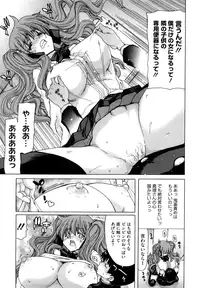 [Hori Hiroaki] Yuugatou [Decensored]